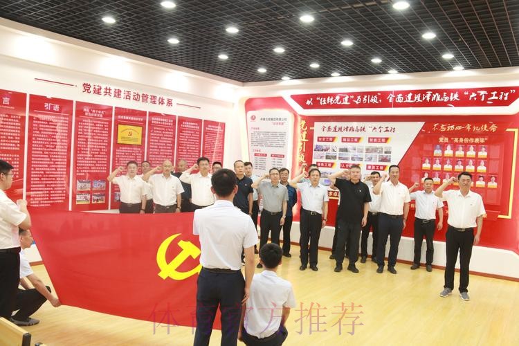 中超一线党建工作扎实推进 大连、苏州两赛区积极开展主题党日活动